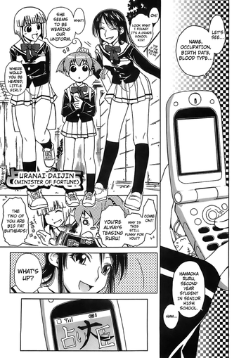 [イソラシ] 占い大臣 (けっこうスキかも♥) [英訳] [無修正]