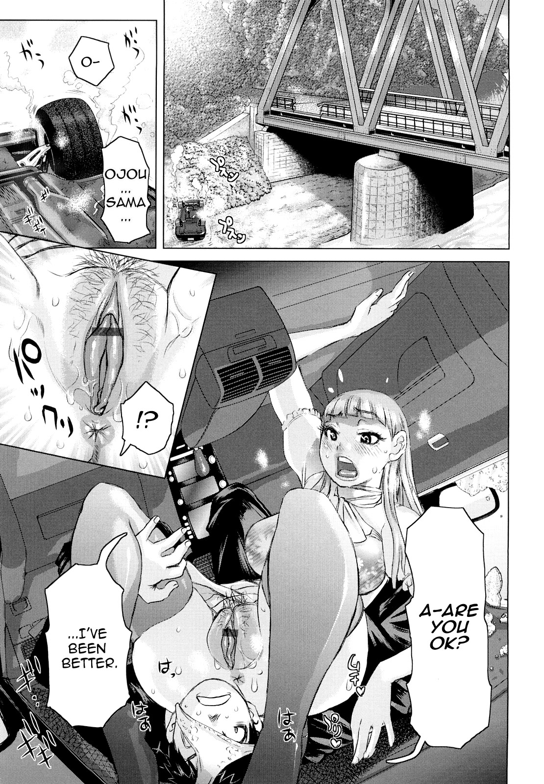 [吉良広義] 痴女惑星 [英訳]