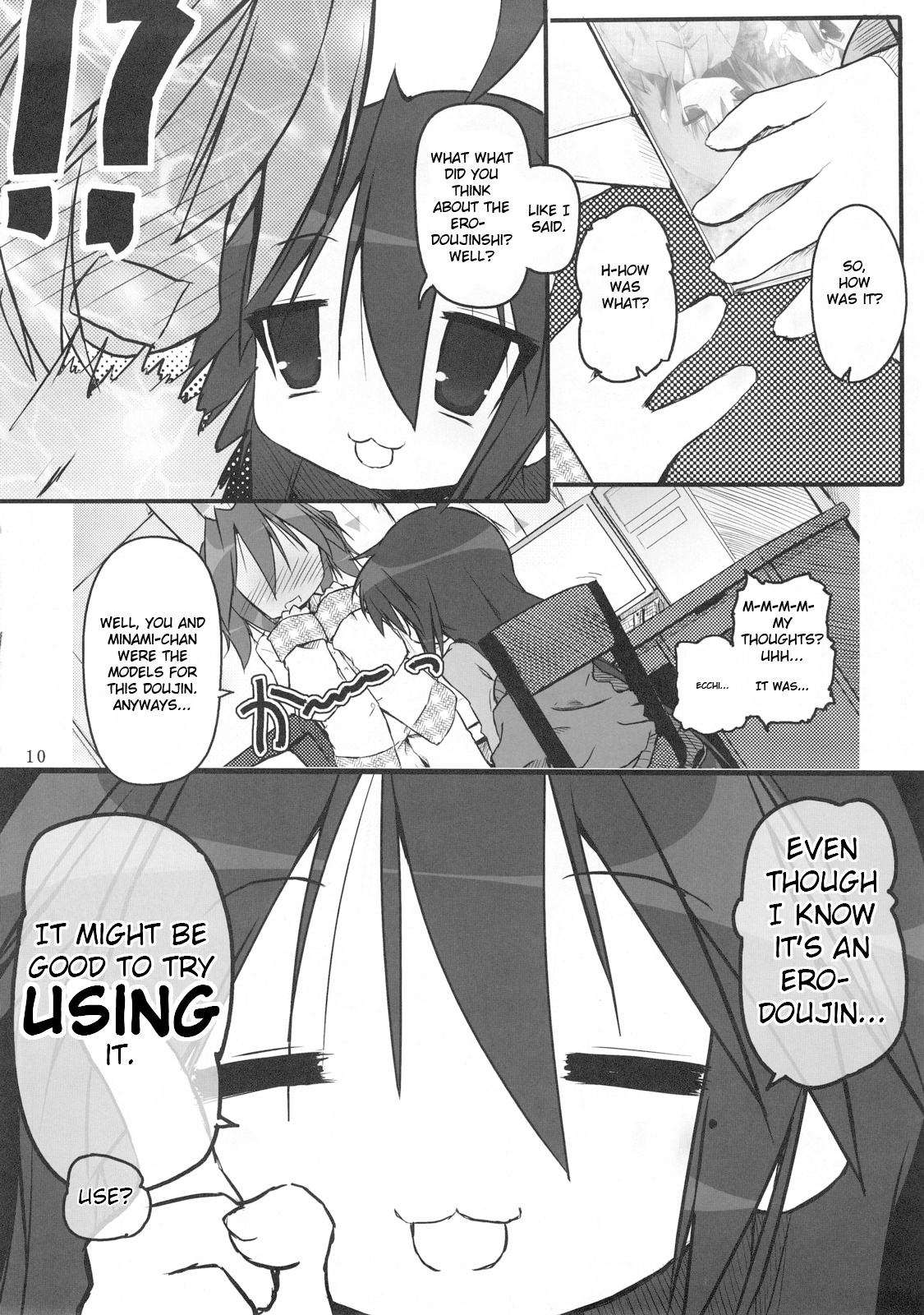 (サンクリ37) [前方不注意 (くろば)] ひよりん☆リベンジ (らき☆すた) [英訳]