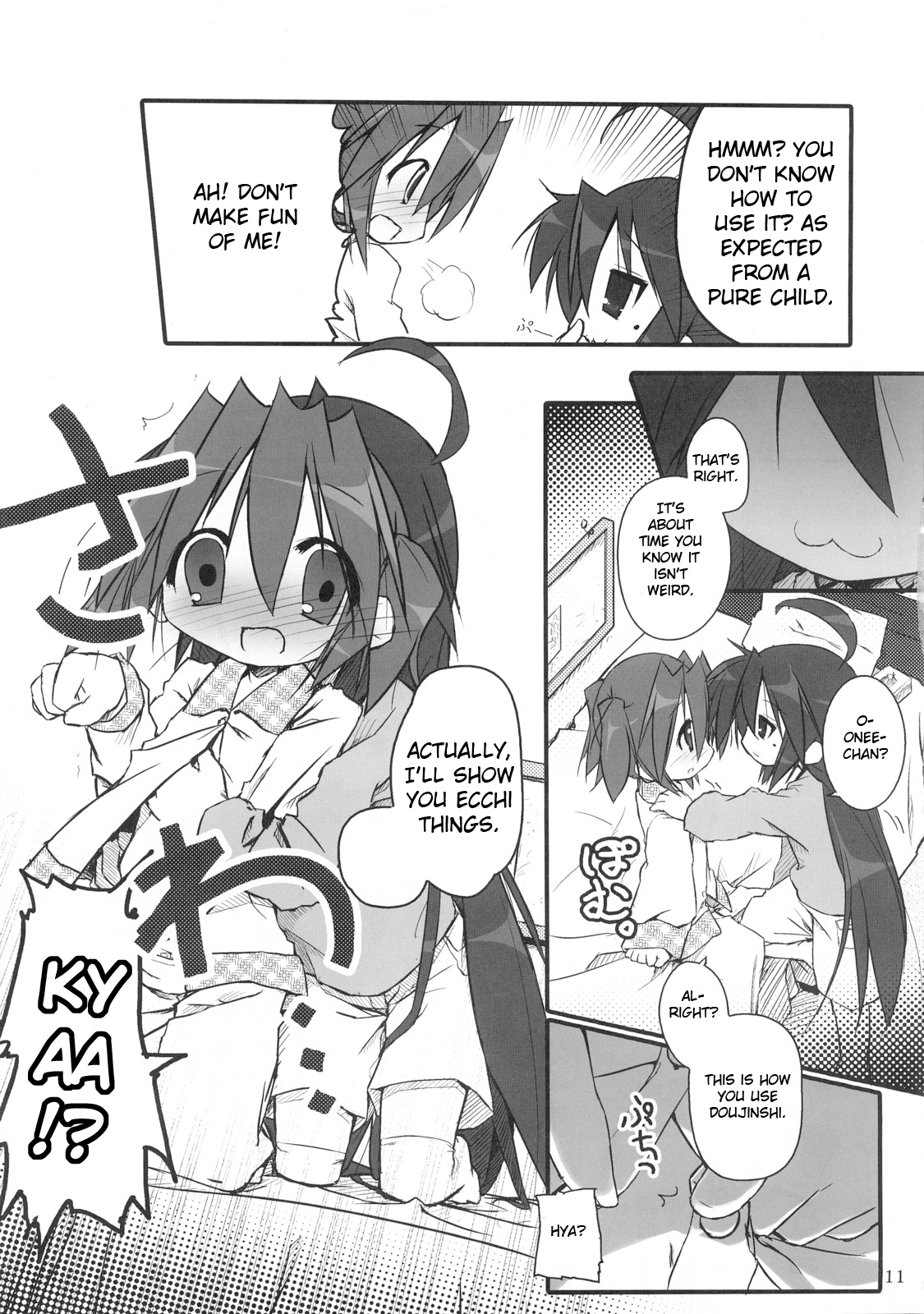 (サンクリ37) [前方不注意 (くろば)] ひよりん☆リベンジ (らき☆すた) [英訳]