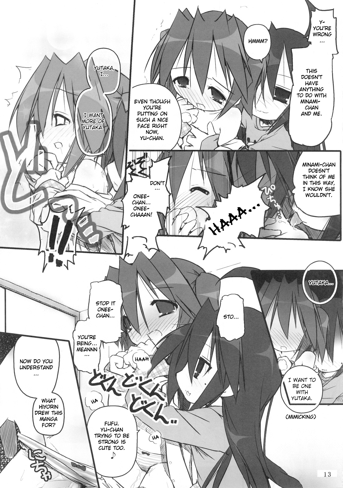 (サンクリ37) [前方不注意 (くろば)] ひよりん☆リベンジ (らき☆すた) [英訳]