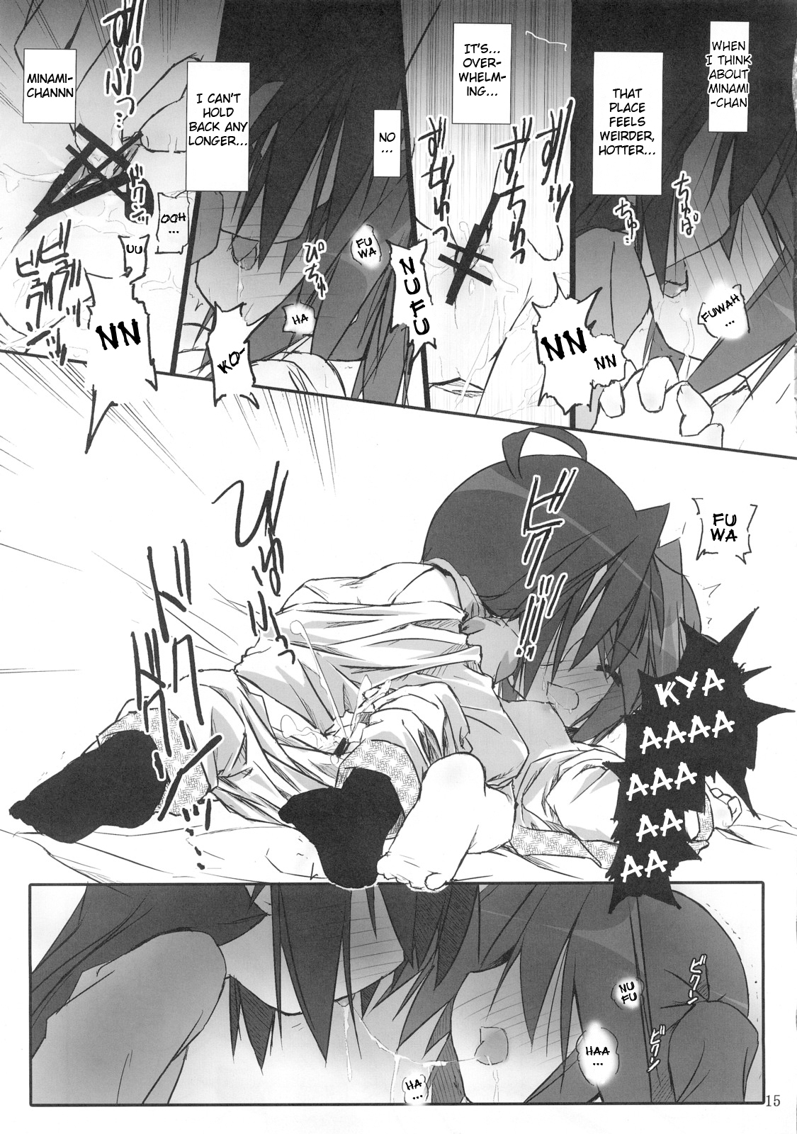 (サンクリ37) [前方不注意 (くろば)] ひよりん☆リベンジ (らき☆すた) [英訳]