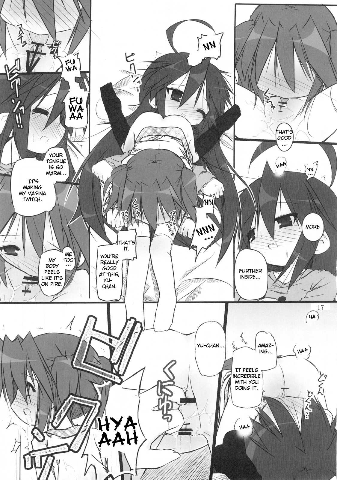 (サンクリ37) [前方不注意 (くろば)] ひよりん☆リベンジ (らき☆すた) [英訳]