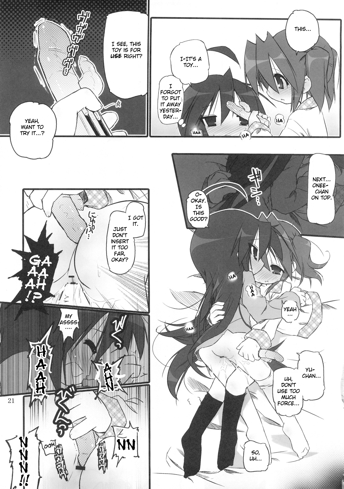 (サンクリ37) [前方不注意 (くろば)] ひよりん☆リベンジ (らき☆すた) [英訳]