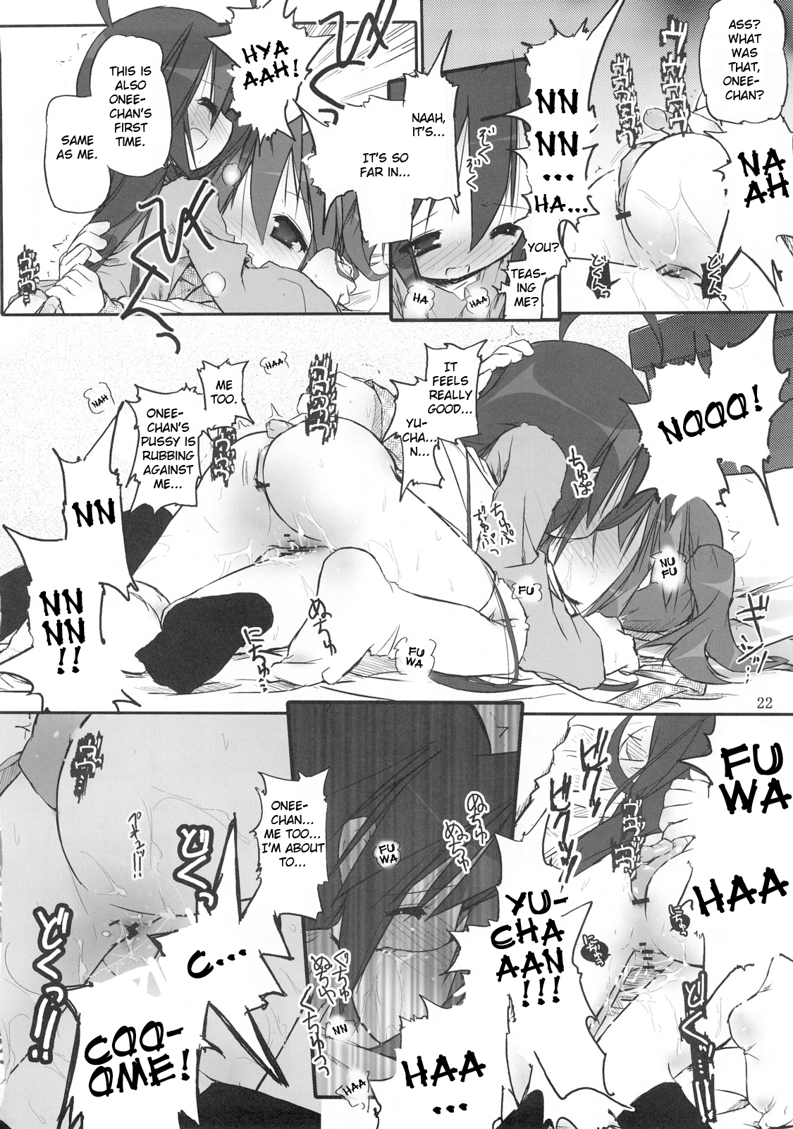 (サンクリ37) [前方不注意 (くろば)] ひよりん☆リベンジ (らき☆すた) [英訳]