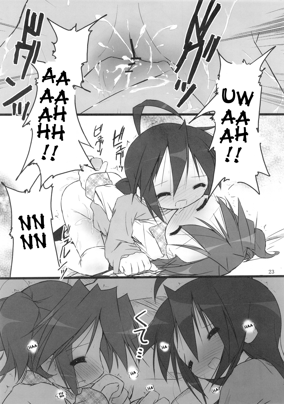 (サンクリ37) [前方不注意 (くろば)] ひよりん☆リベンジ (らき☆すた) [英訳]