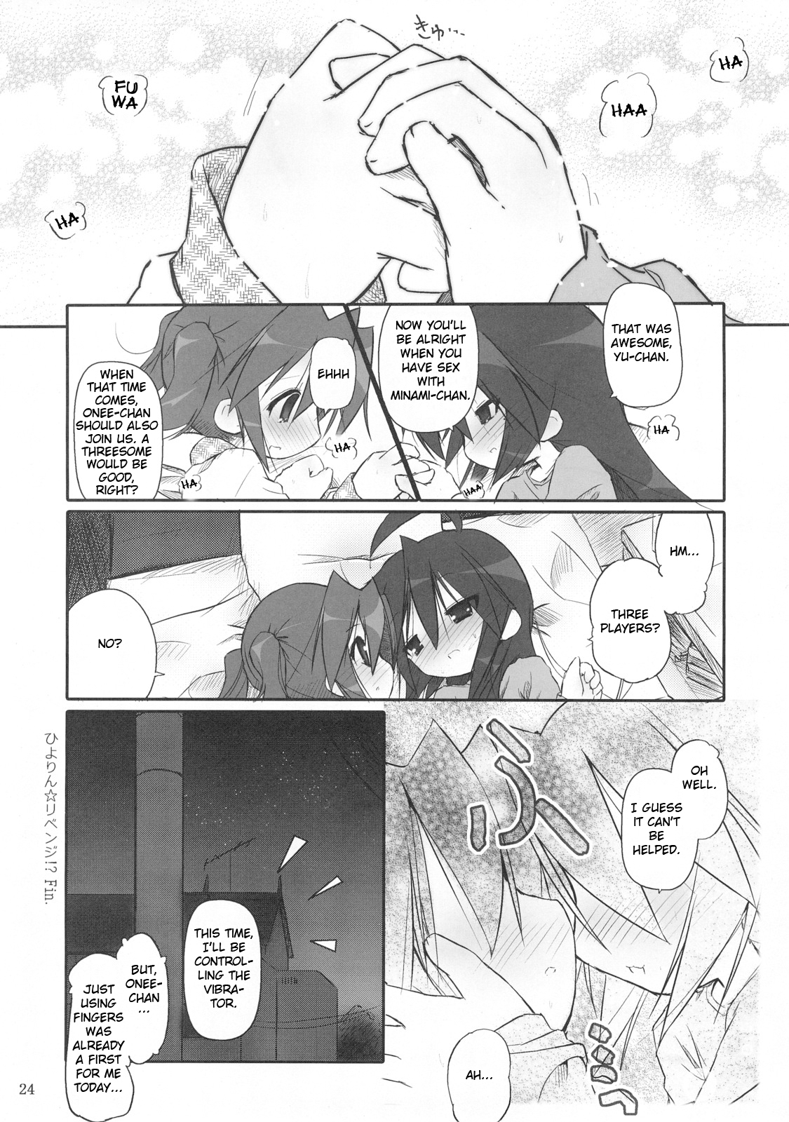 (サンクリ37) [前方不注意 (くろば)] ひよりん☆リベンジ (らき☆すた) [英訳]