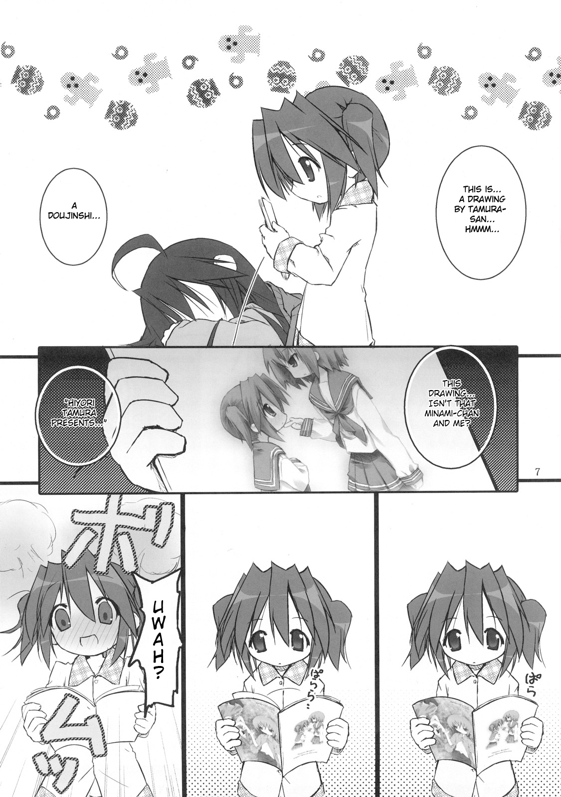 (サンクリ37) [前方不注意 (くろば)] ひよりん☆リベンジ (らき☆すた) [英訳]