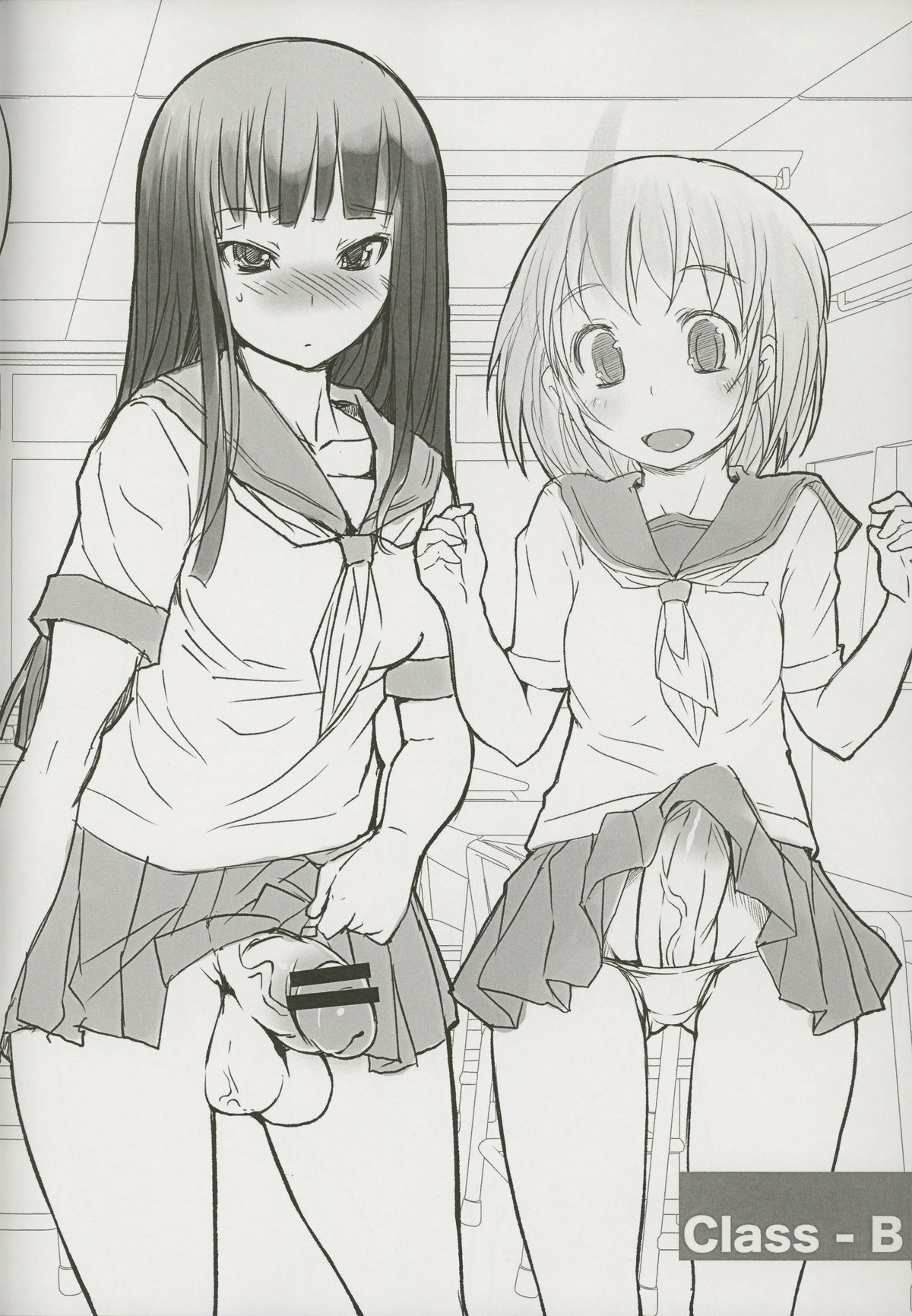 (ふたけっと7) [AskRay (ぼっしぃ)] せらふた