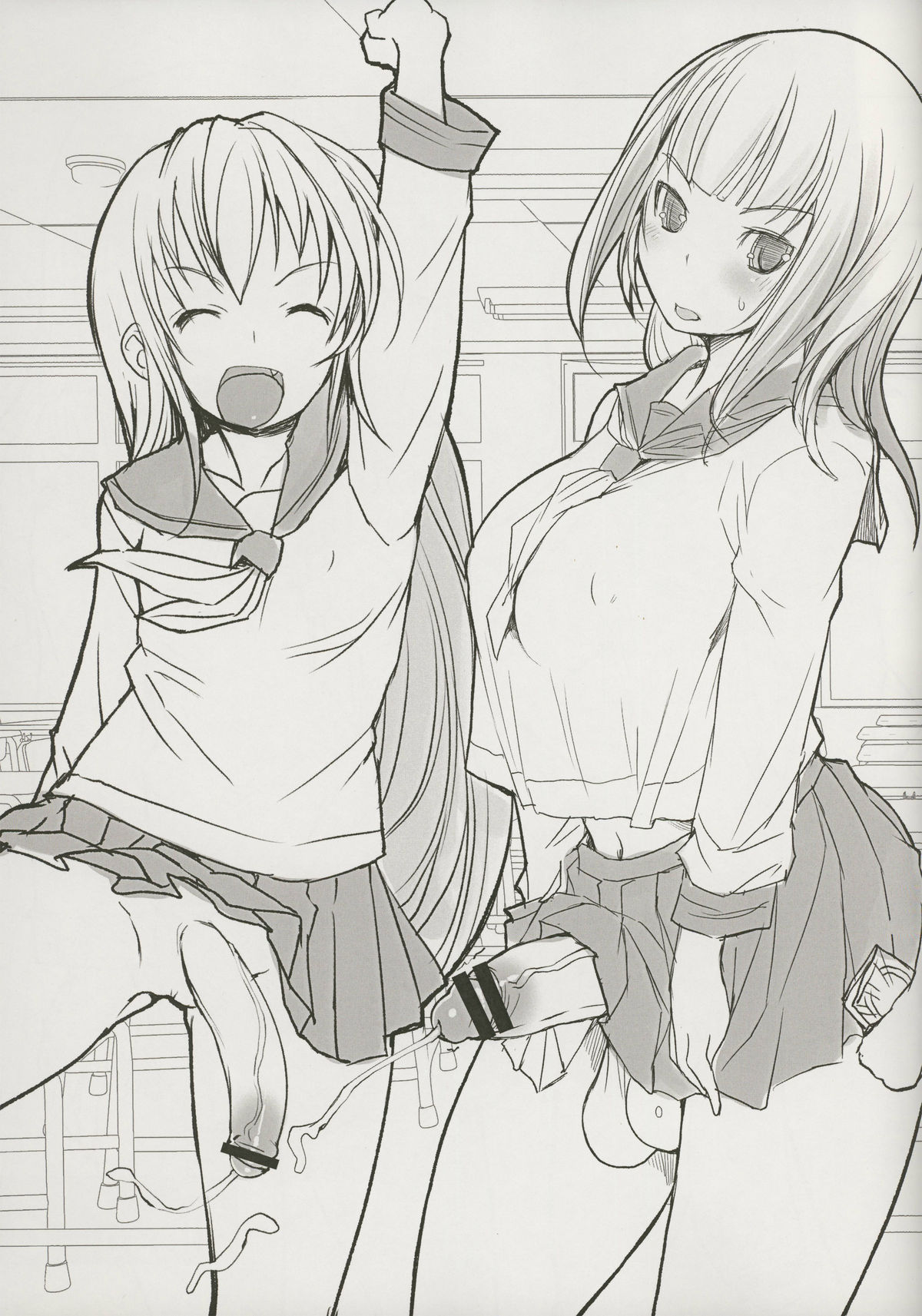 (ふたけっと7) [AskRay (ぼっしぃ)] せらふた