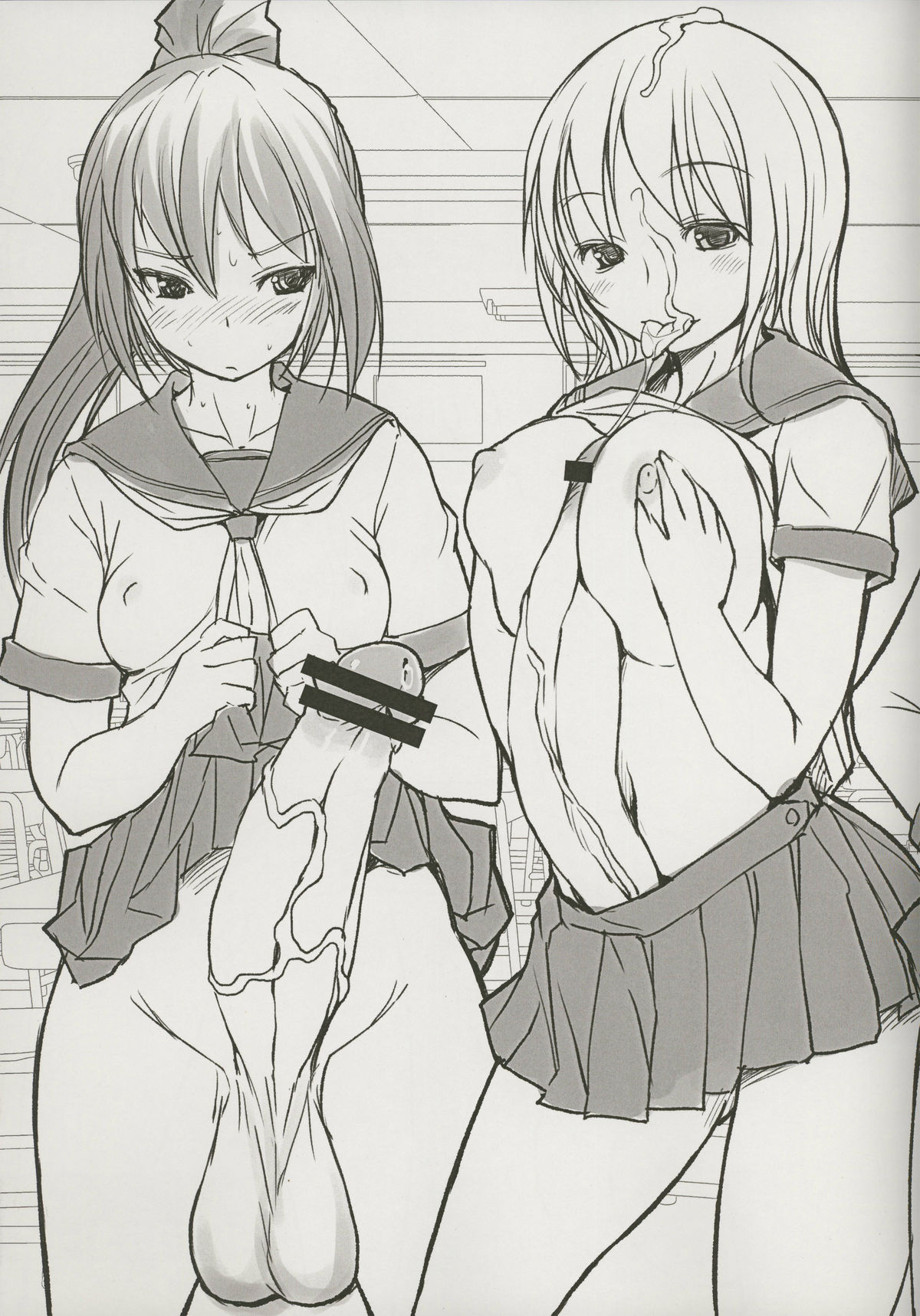 (ふたけっと7) [AskRay (ぼっしぃ)] せらふた