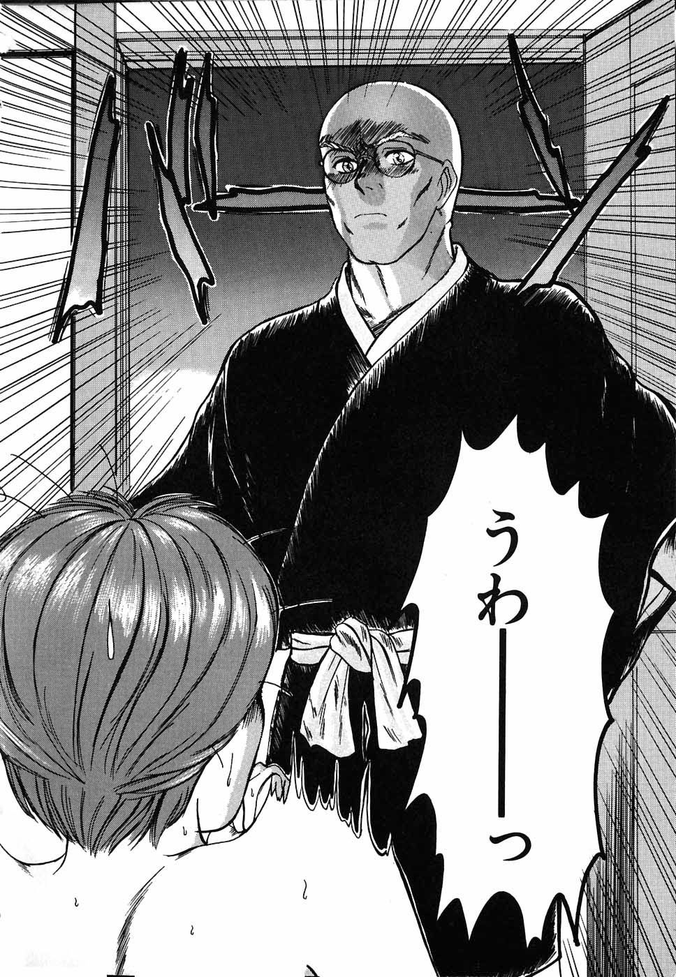 [佐野たかよし] スイートスプレッド