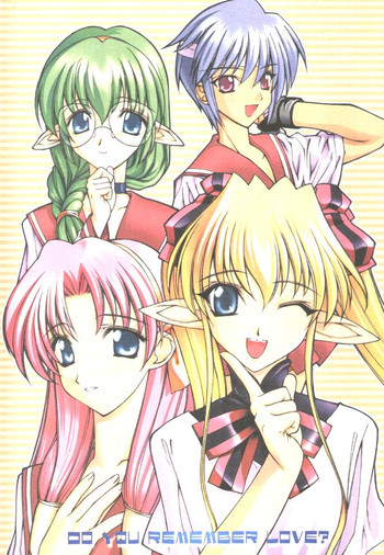 [大坂魂 (よろず)] DO YOU REMEMBER LOVE? (ぱすてるチャイム) [ページ欠落]