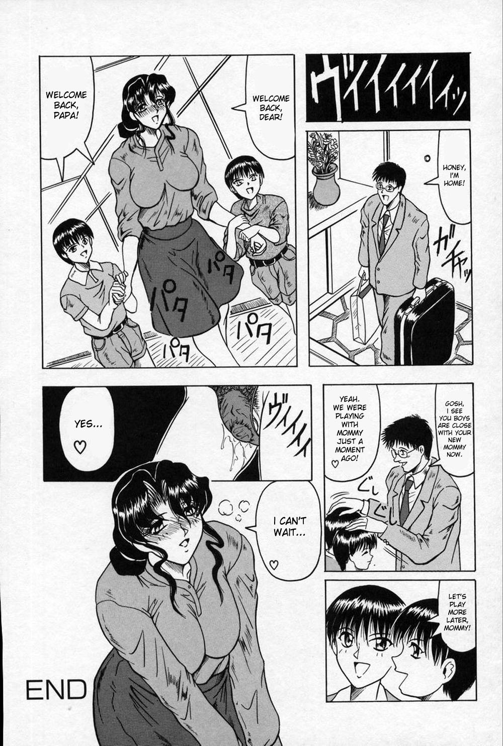 [ジャミング]子供のおもちゃ[英語]