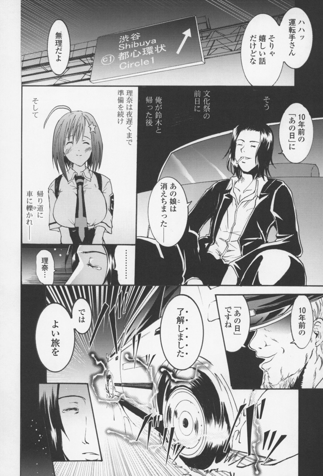 [よこやまなおき] フレキス