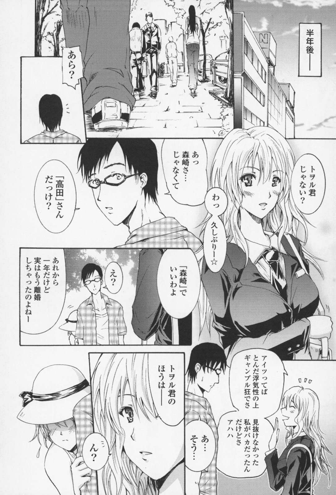 [よこやまなおき] フレキス