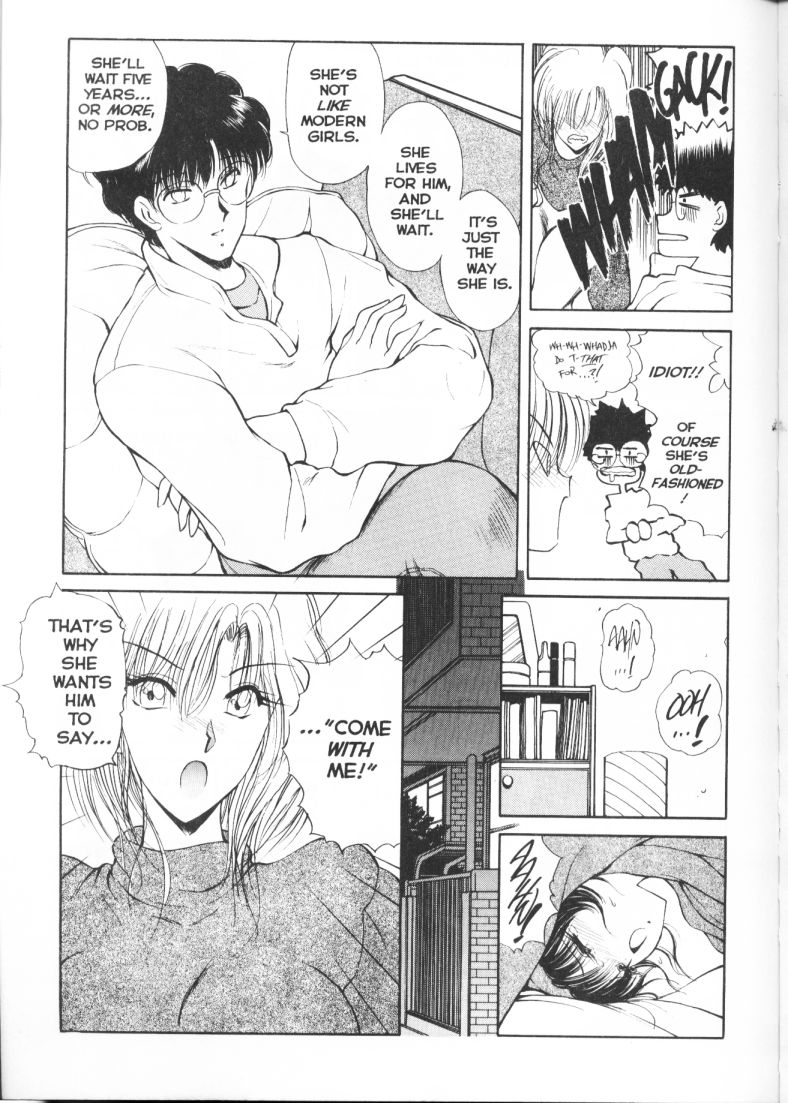 【藤坂誠】CO-EESeXXtasy 14 [英語]