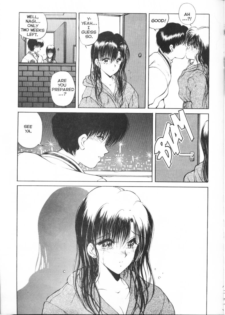 【藤坂誠】CO-EESeXXtasy 14 [英語]