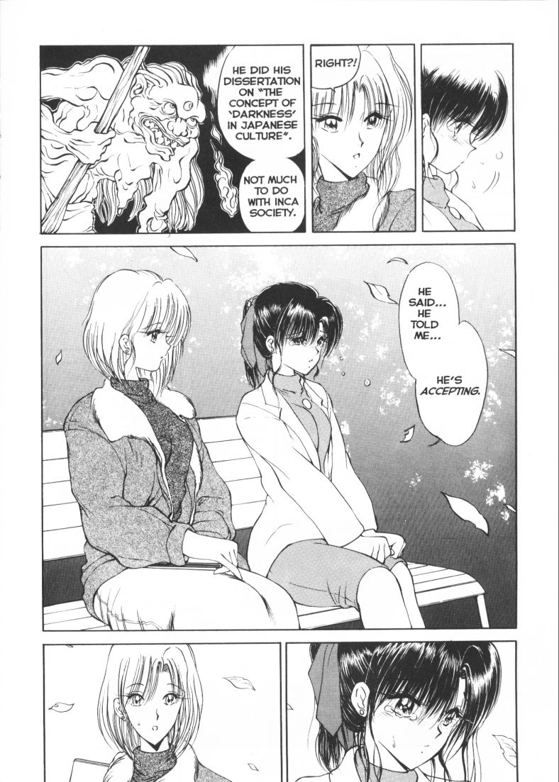 【藤坂誠】CO-EESeXXtasy 14 [英語]