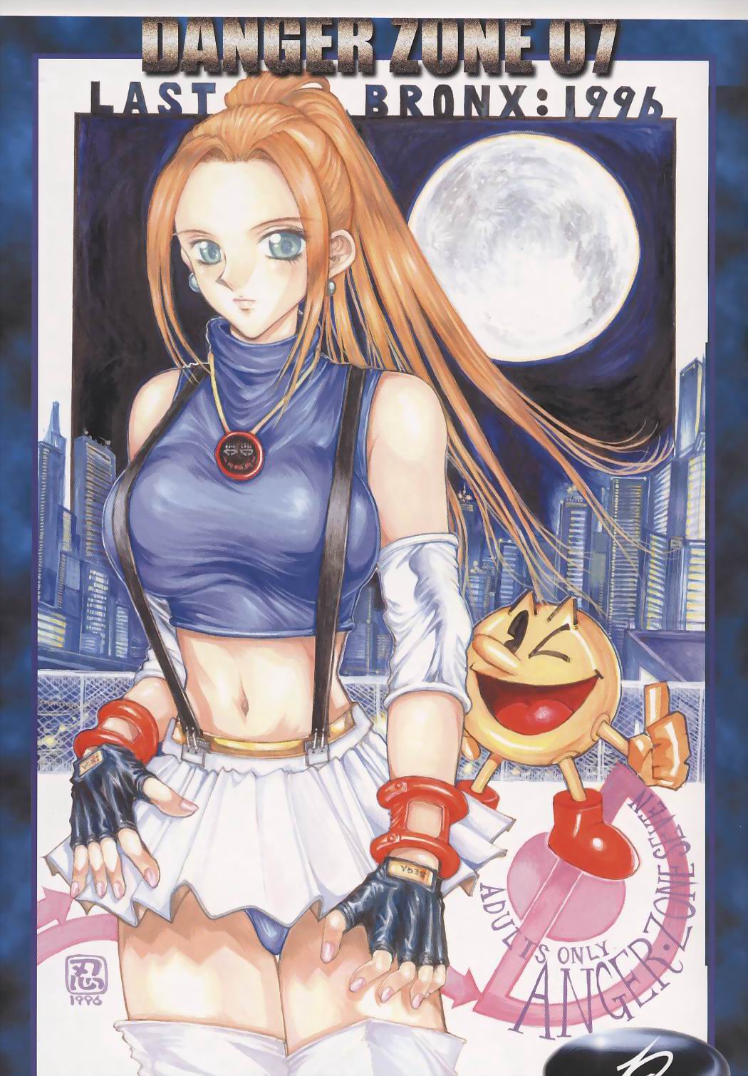 (C55) [たこつぼ倶楽部 (ごじょう忍)] BEST OF DANGER ZONE 01 (よろず)