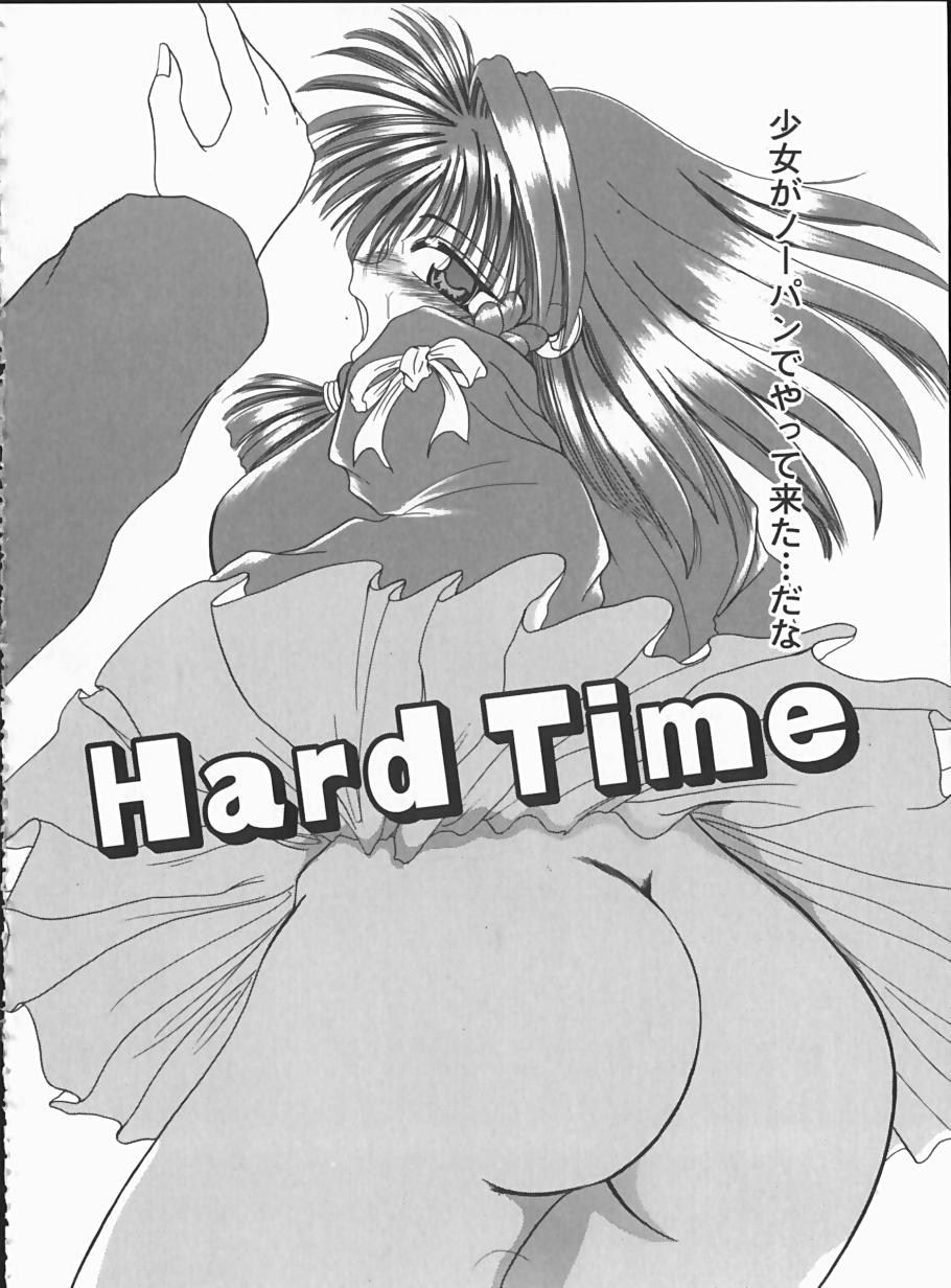 [CROSS] Hard Time