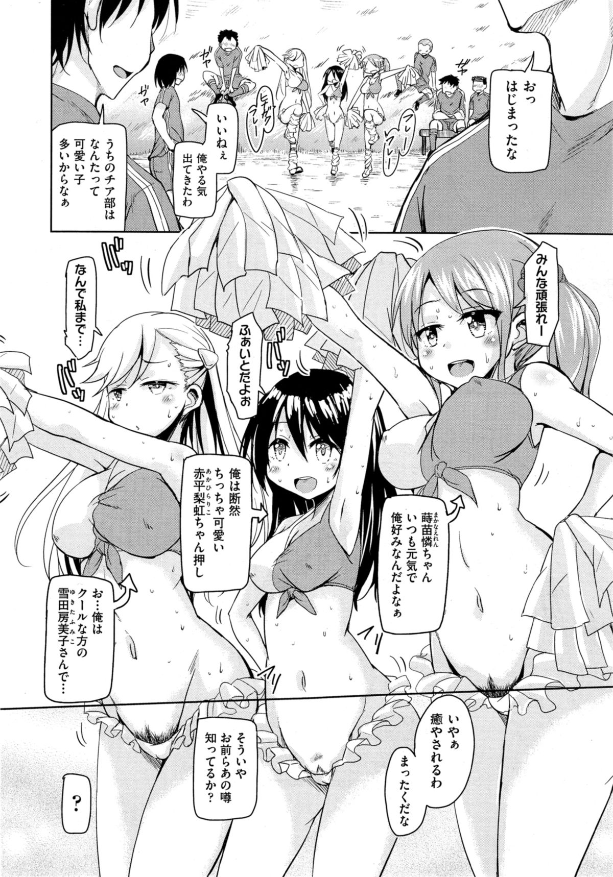 COMIC 阿吽 2014年11月号