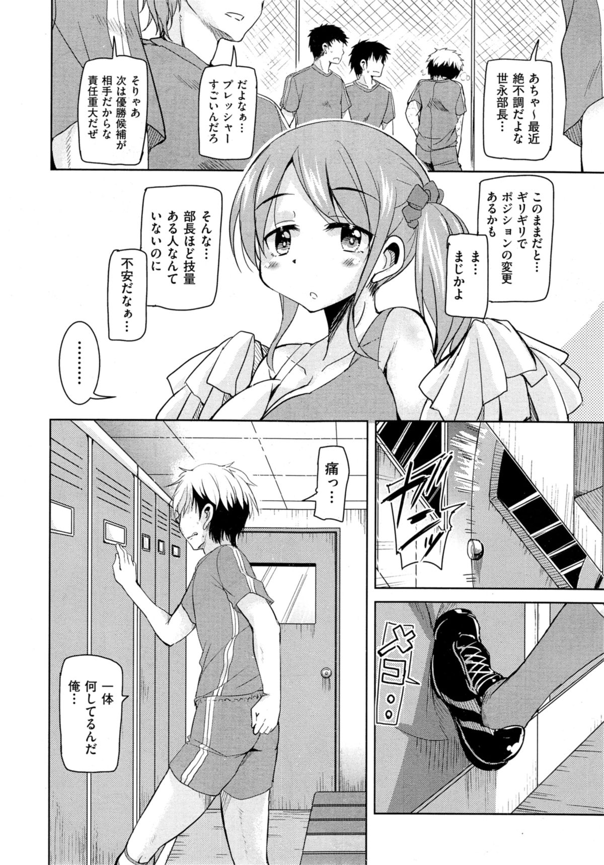 COMIC 阿吽 2014年11月号