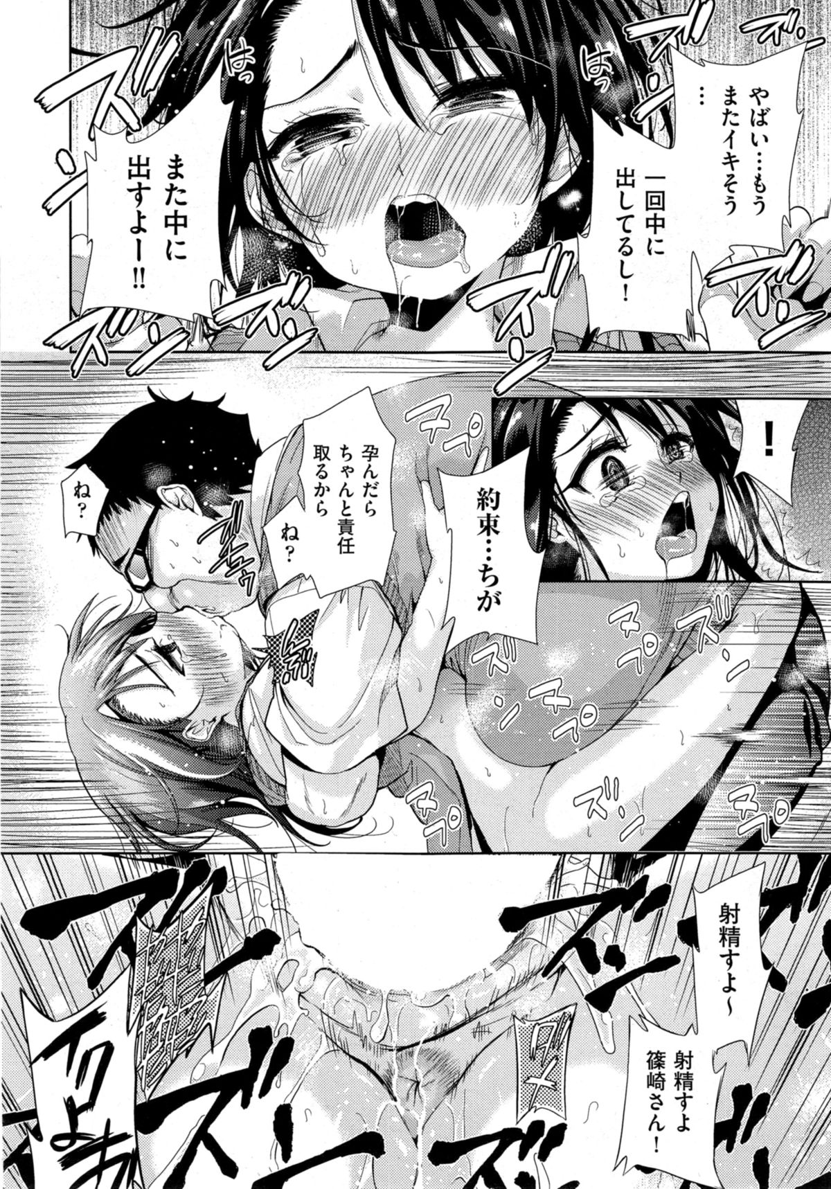 COMIC 阿吽 2014年11月号