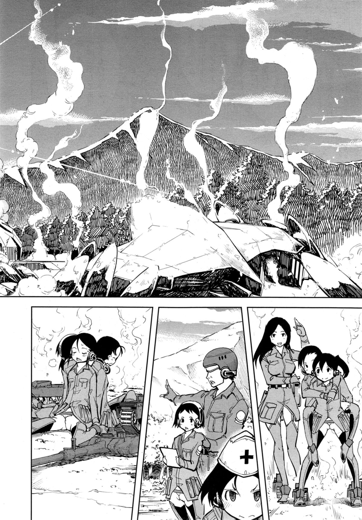 COMIC 阿吽 2014年11月号