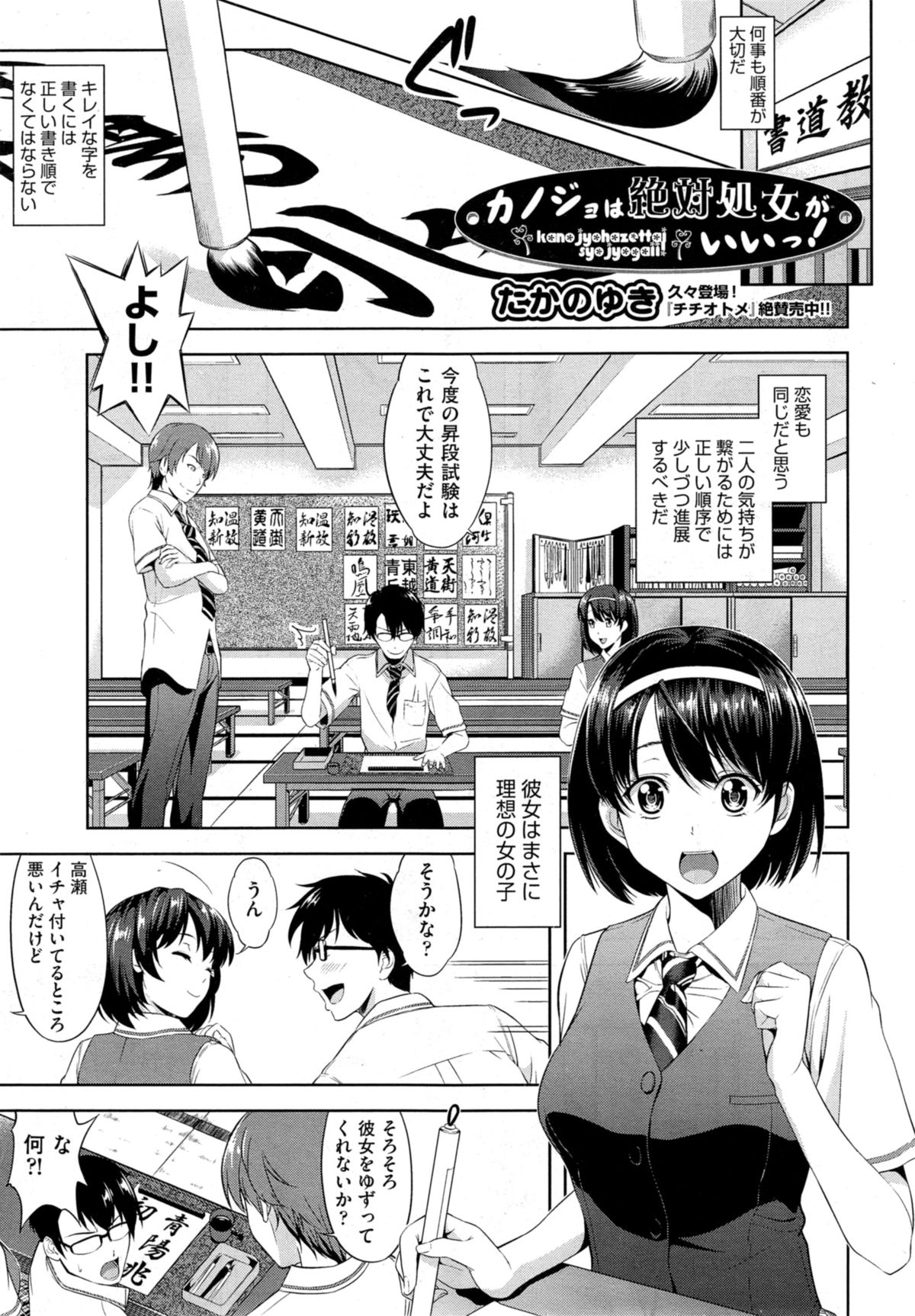 COMIC 阿吽 2014年11月号