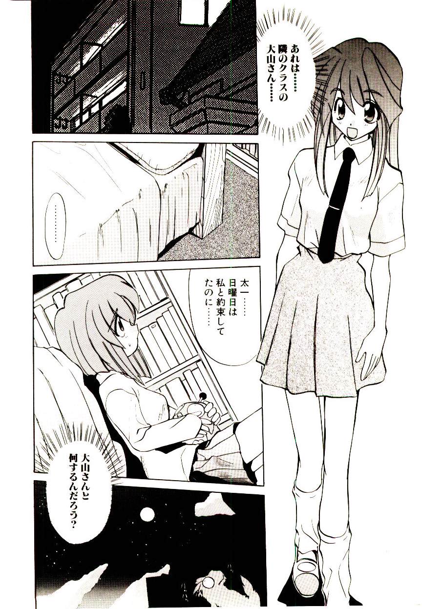 [一烈条二] STEP！STEP！