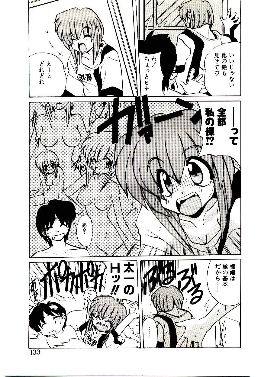 [一烈条二] STEP！STEP！