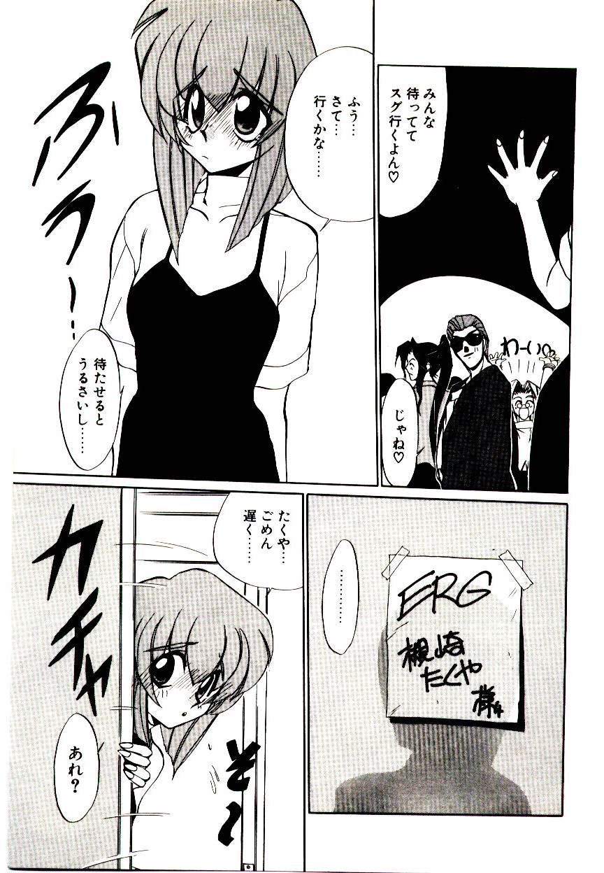 [一烈条二] STEP！STEP！