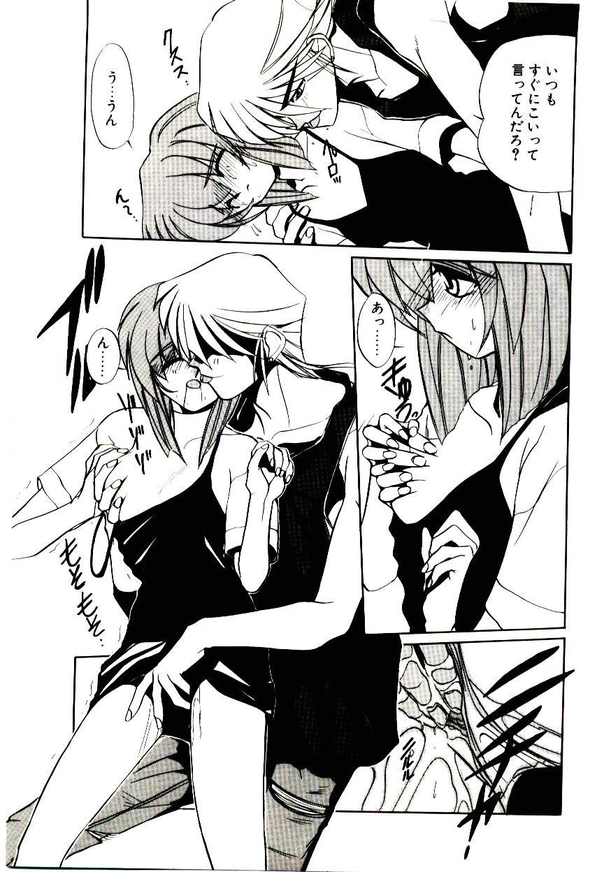 [一烈条二] STEP！STEP！