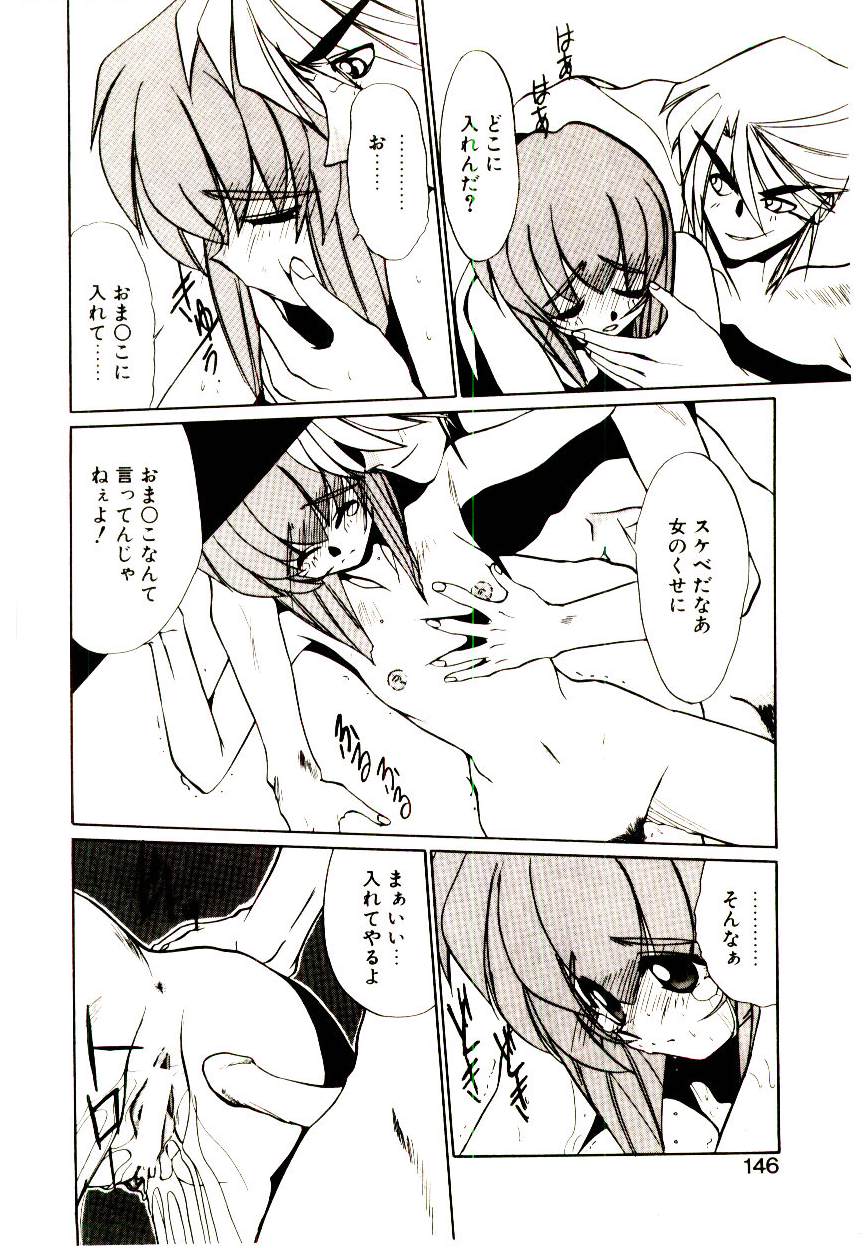 [一烈条二] STEP！STEP！