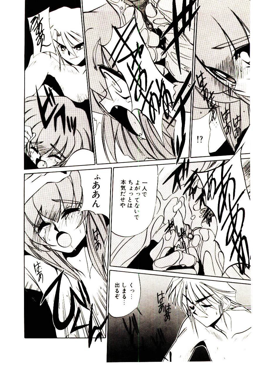 [一烈条二] STEP！STEP！