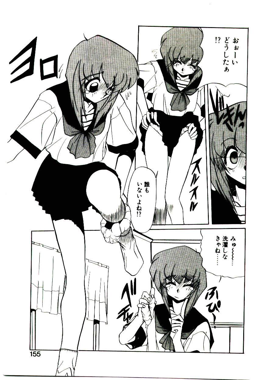 [一烈条二] STEP！STEP！