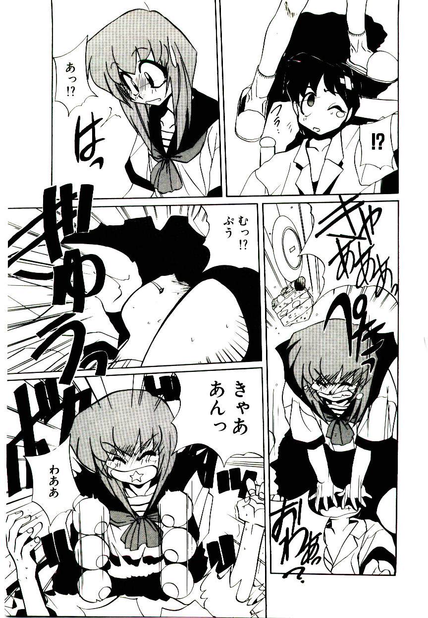 [一烈条二] STEP！STEP！