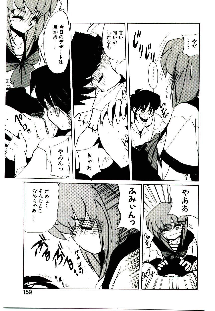 [一烈条二] STEP！STEP！