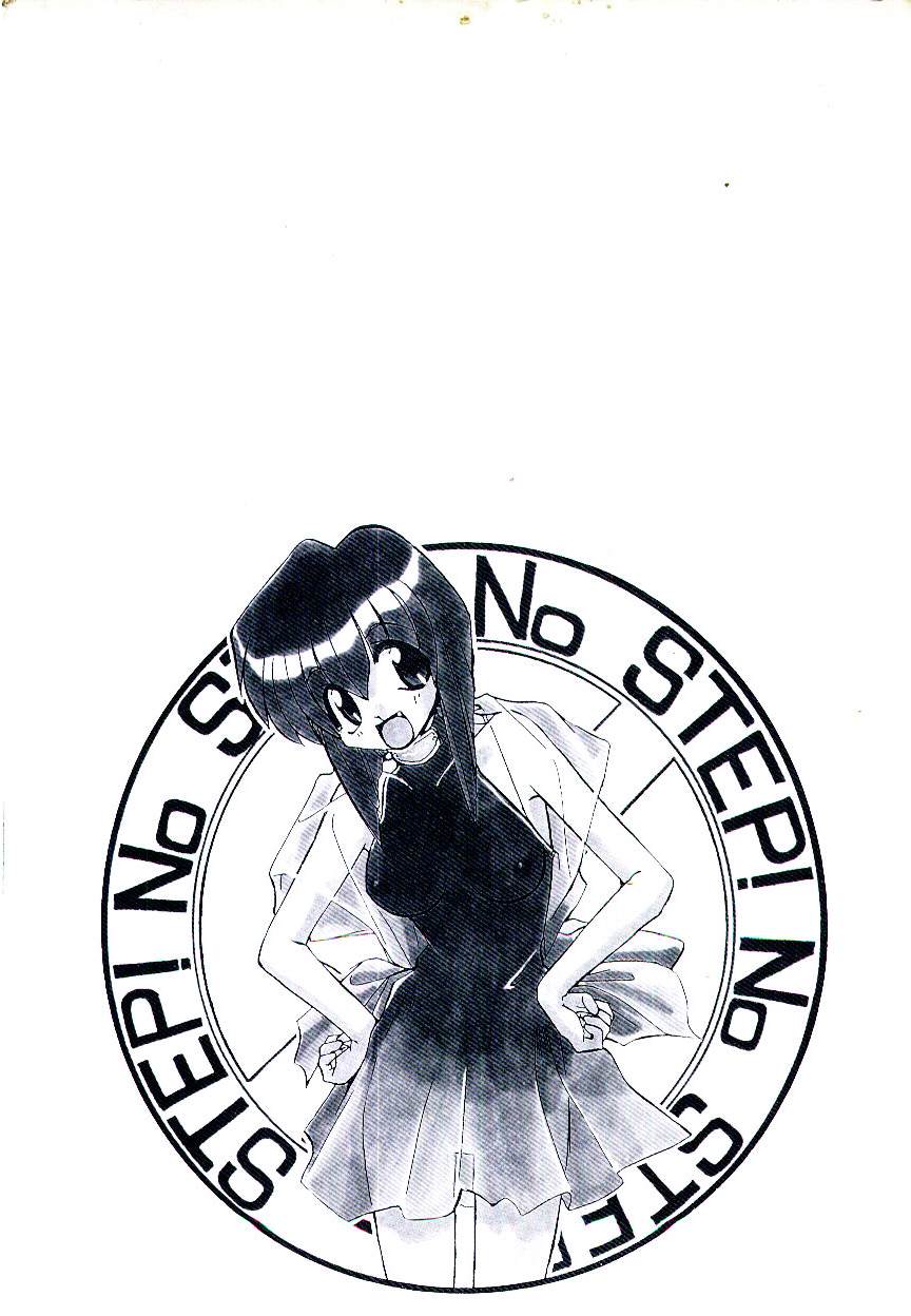 [一烈条二] STEP！STEP！