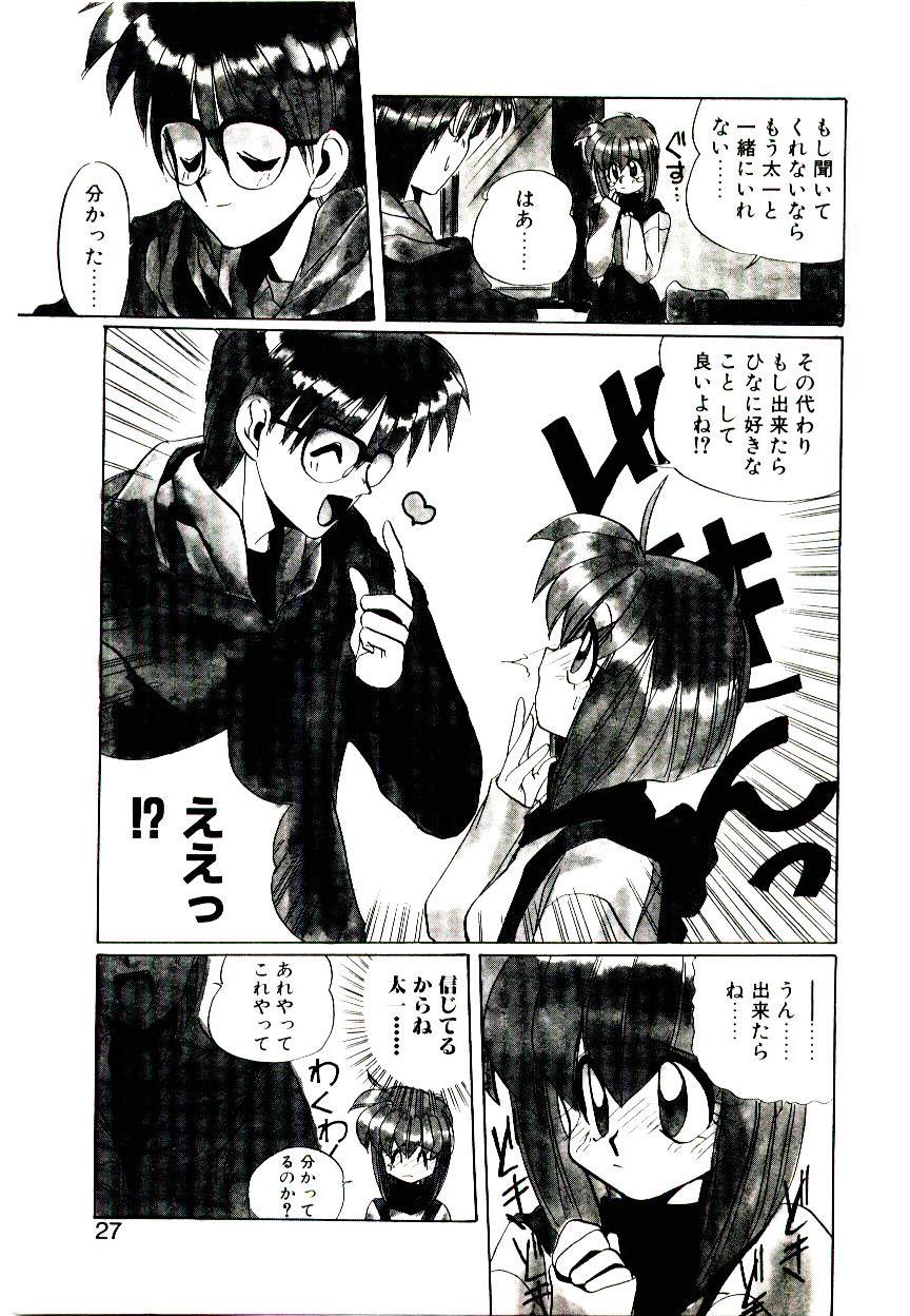 [一烈条二] STEP！STEP！