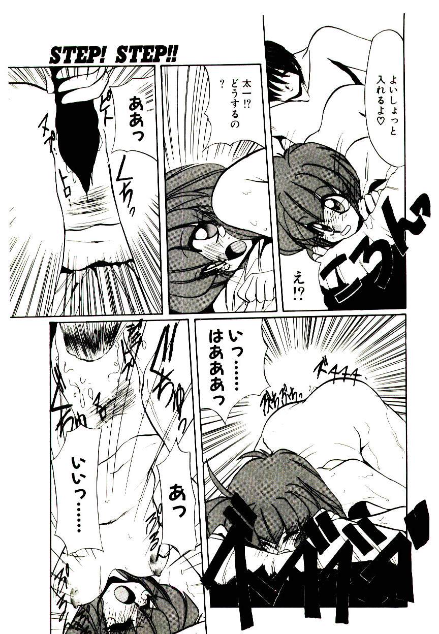 [一烈条二] STEP！STEP！