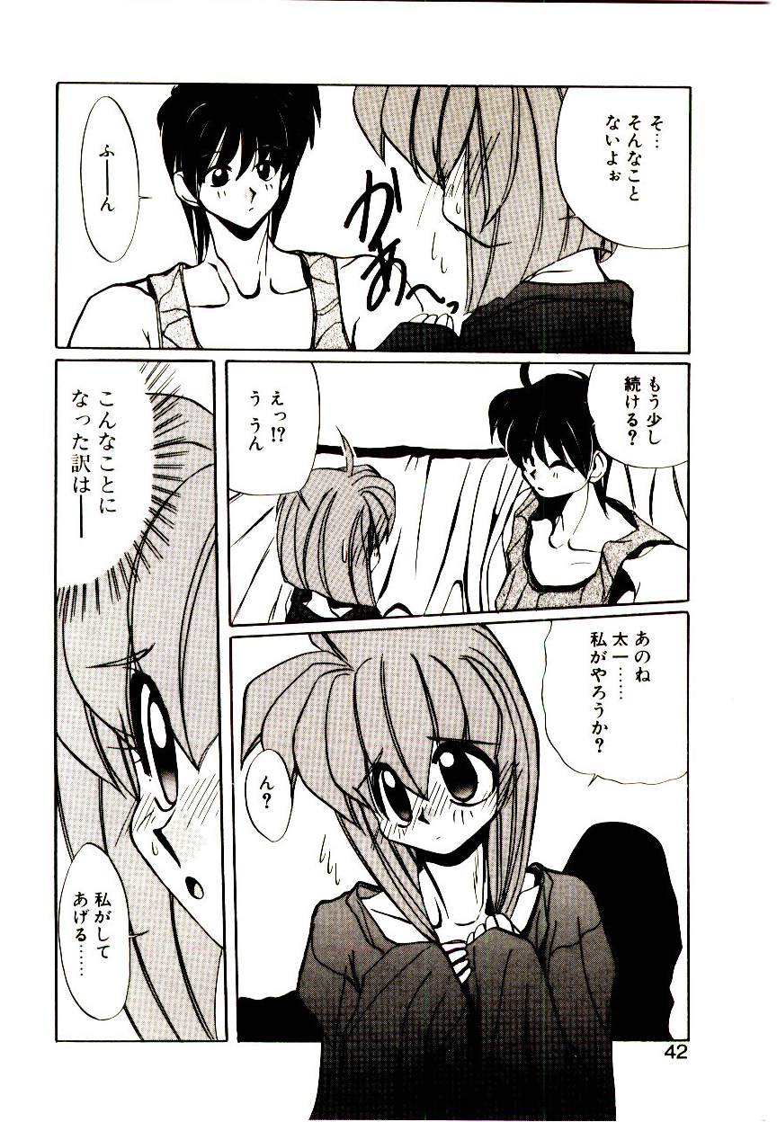 [一烈条二] STEP！STEP！