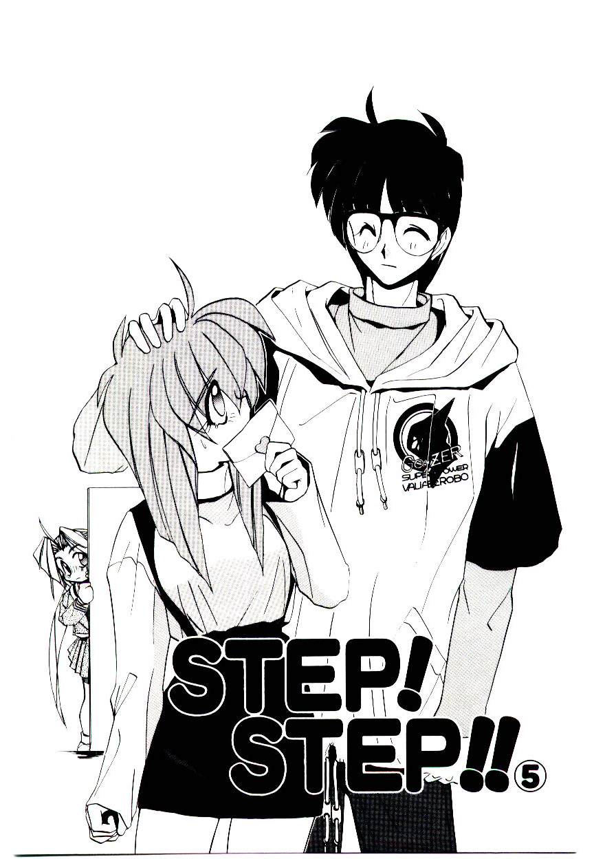 [一烈条二] STEP！STEP！