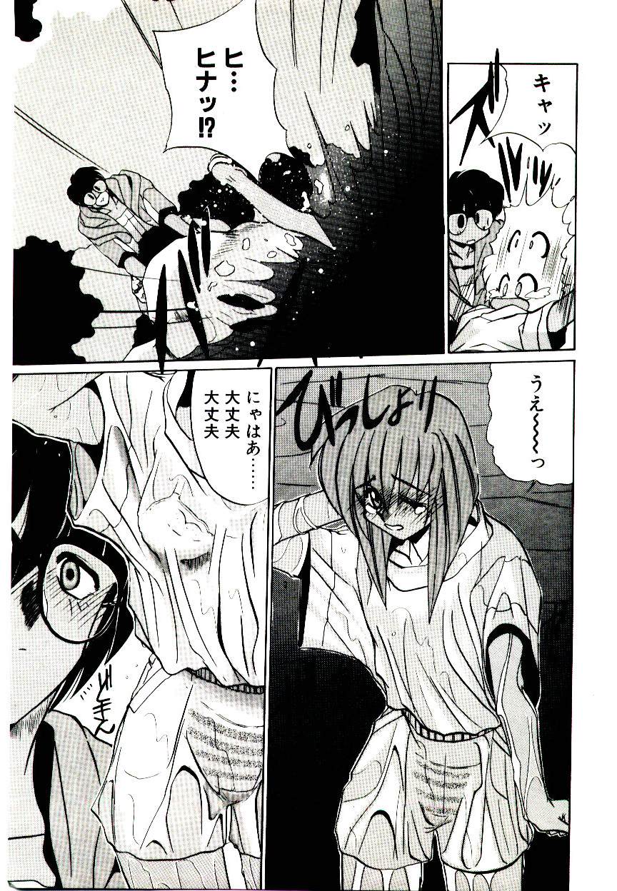 [一烈条二] STEP！STEP！