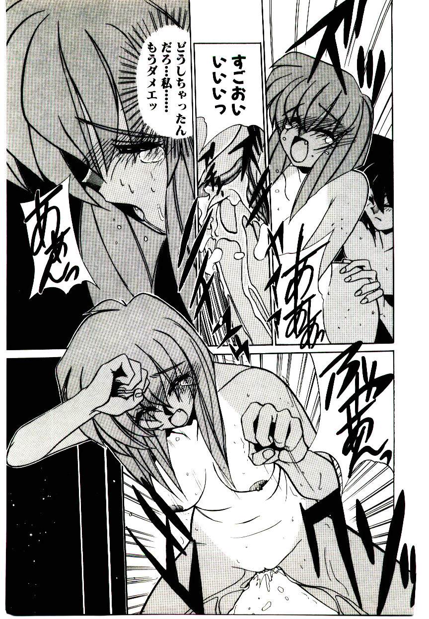 [一烈条二] STEP！STEP！