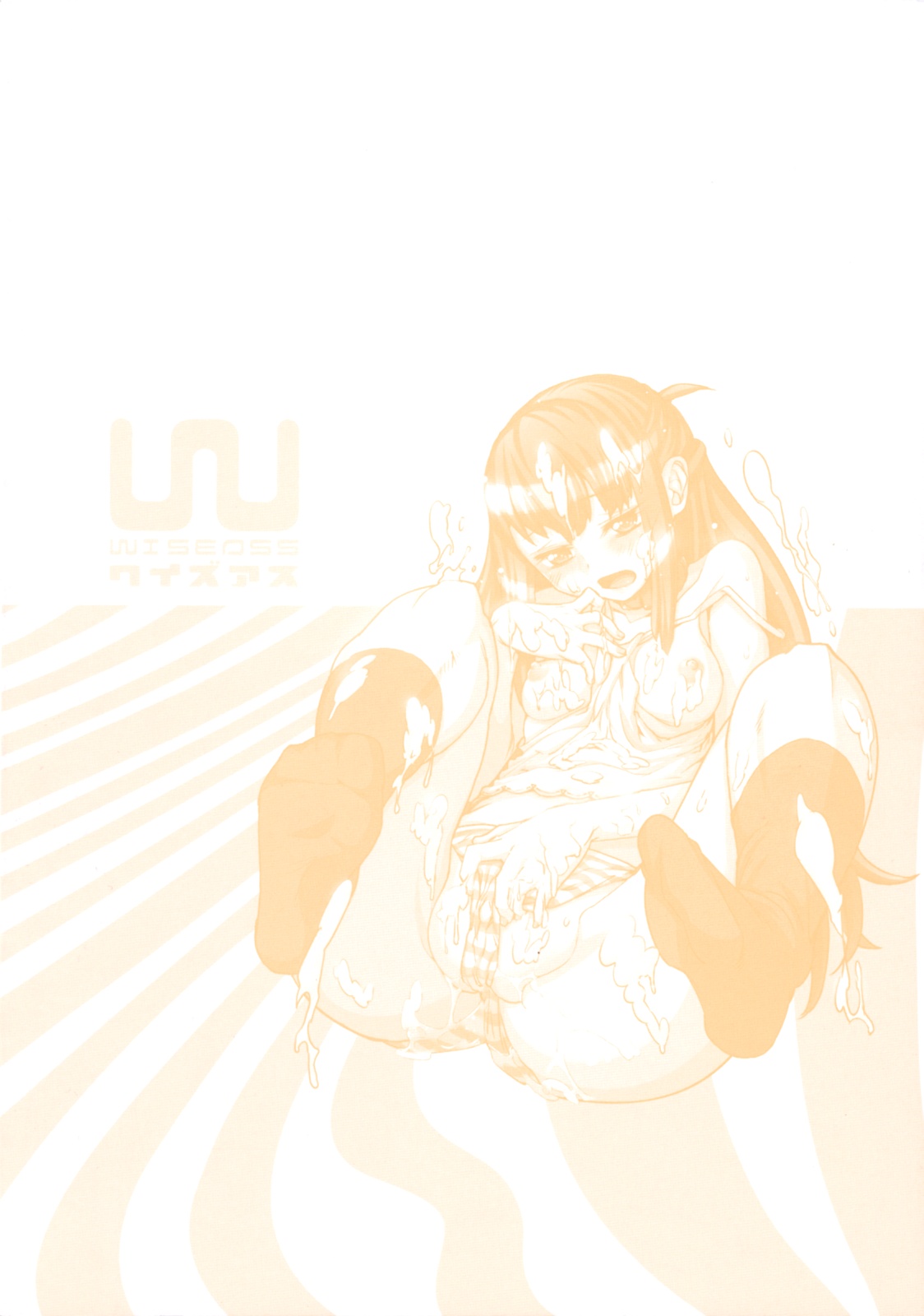 【巴天武】ワイズアス-Ch.1-6（英語）（DeCensored）