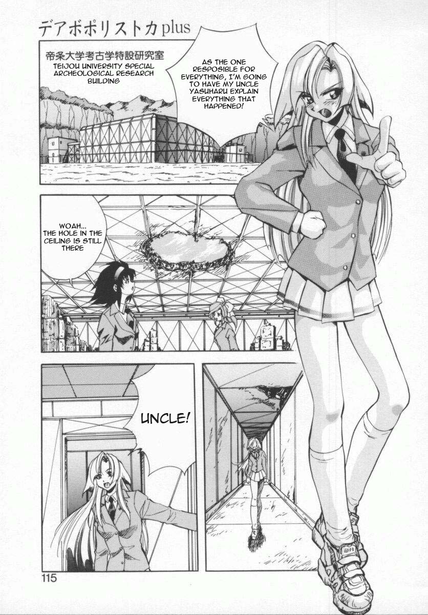 [紺屋たかし] 聖巫女たちの性餐 デアボポリストカ [英訳]