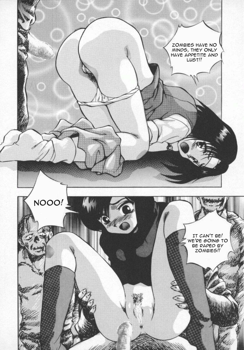 [紺屋たかし] 聖巫女たちの性餐 デアボポリストカ [英訳]