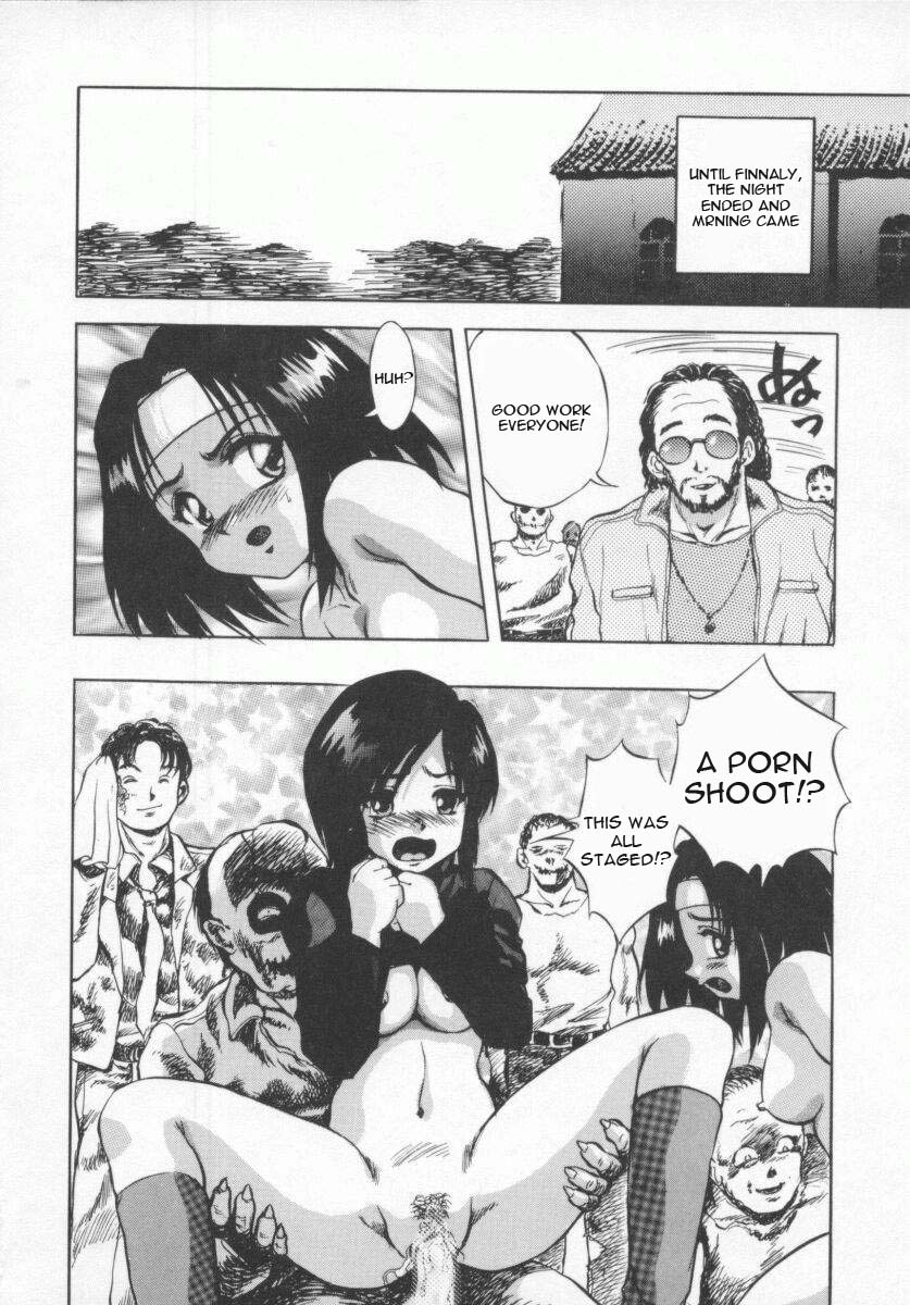 [紺屋たかし] 聖巫女たちの性餐 デアボポリストカ [英訳]